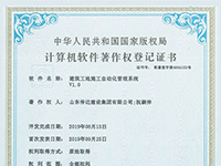 專(zhuān)利證書(shū)