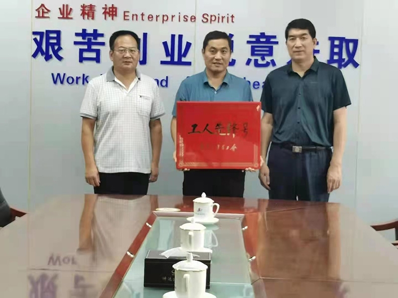 縣工會主席授牌儀式